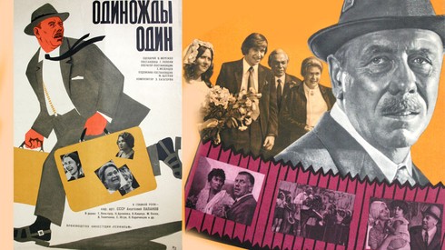 Смотреть