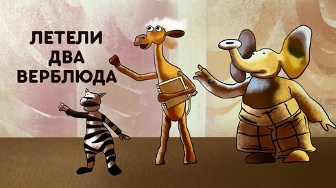 Смотреть