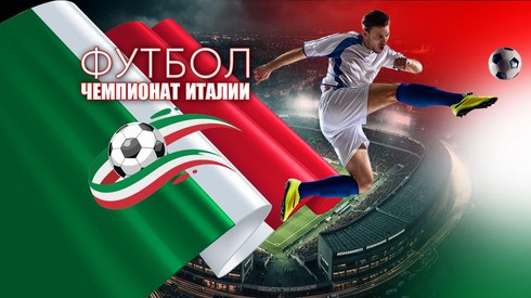 Смотреть