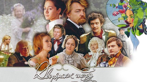 Смотреть