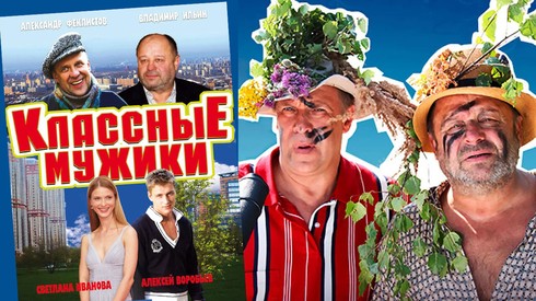 Смотреть