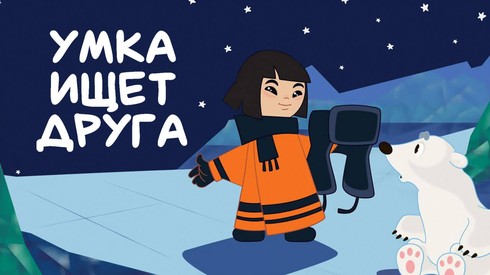 Смотреть