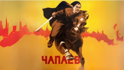 Смотреть