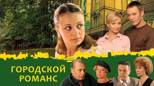 Смотреть