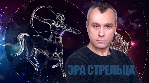 Смотреть