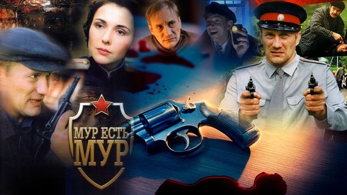 Смотреть
