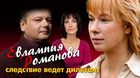 Смотреть