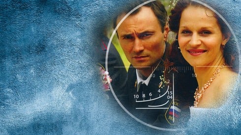 Смотреть