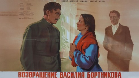 Смотреть