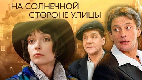 Смотреть