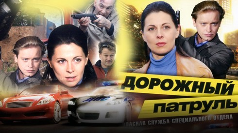 Смотреть