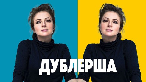 Смотреть