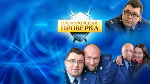 Смотреть