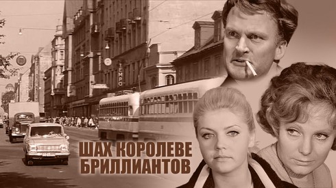 Смотреть