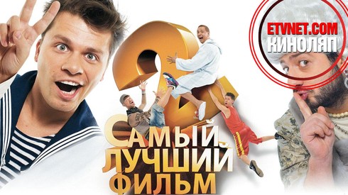 Смотреть