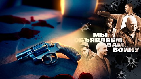 Смотреть