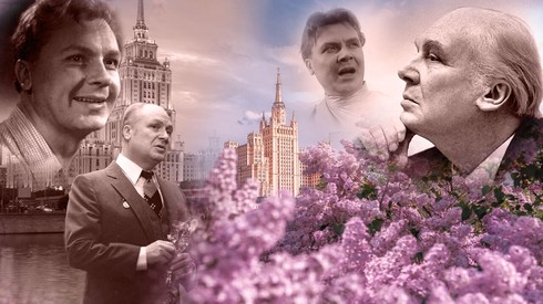 Смотреть