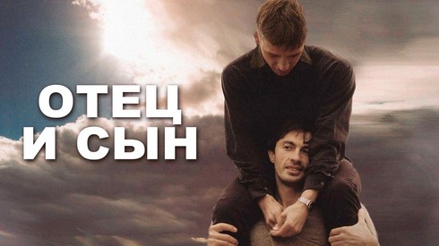 Смотреть