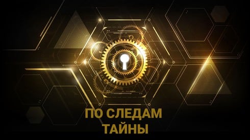 Смотреть