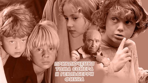 Смотреть