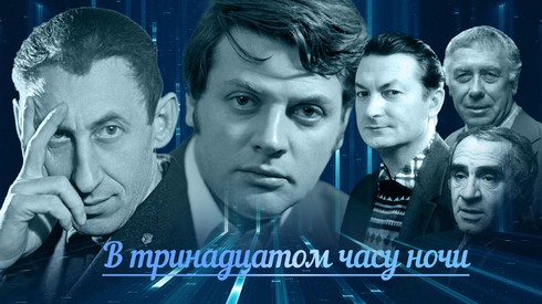 Смотреть