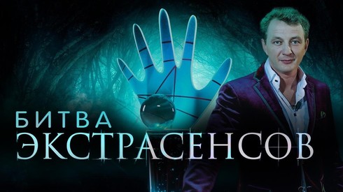 Смотреть