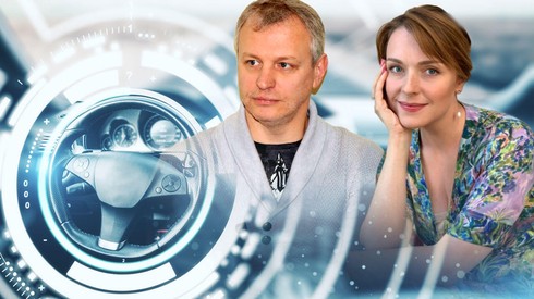 Смотреть