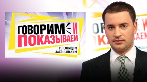 Смотреть
