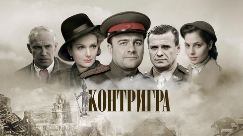 Смотреть