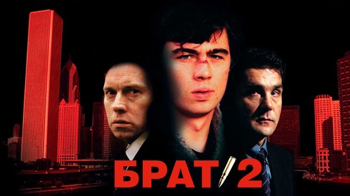 Смотреть