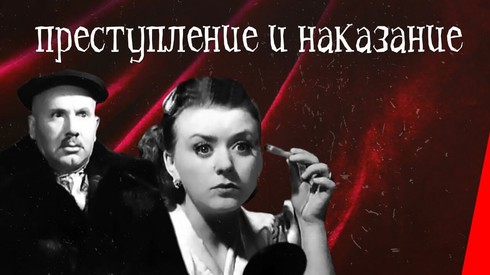 Смотреть