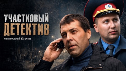 Смотреть