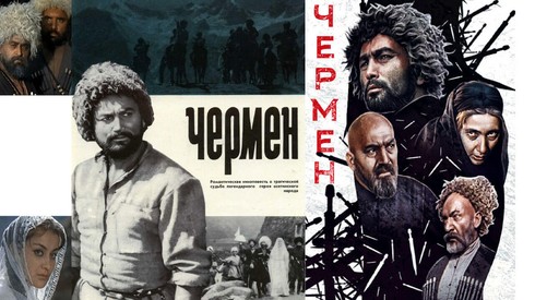 Смотреть