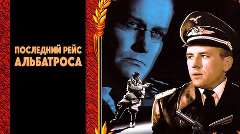 Смотреть