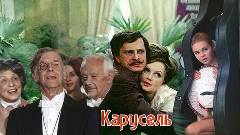 Смотреть