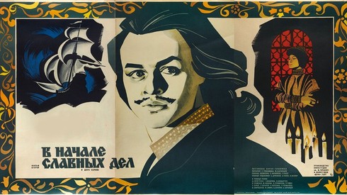 Смотреть