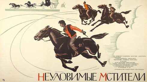 Смотреть