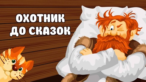 Смотреть