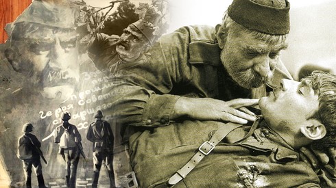 Смотреть