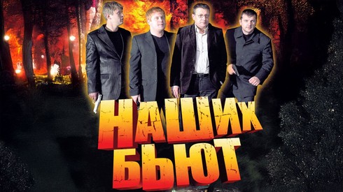 Смотреть