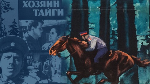 Смотреть