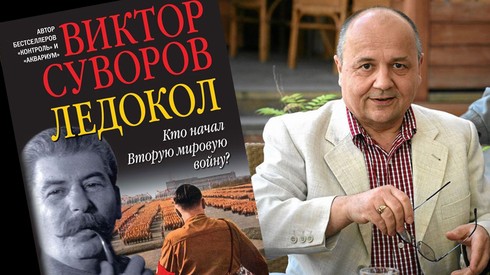 Смотреть