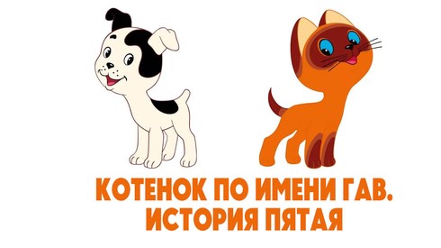 Смотреть