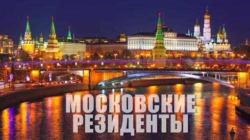 Смотреть