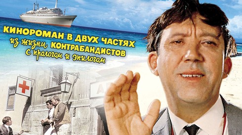 Смотреть