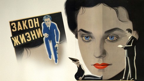 Смотреть
