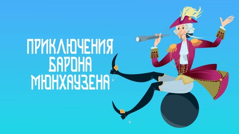 Смотреть