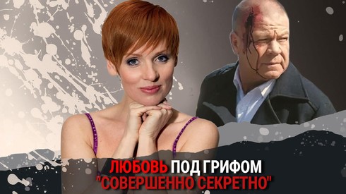 Смотреть