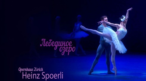 Смотреть