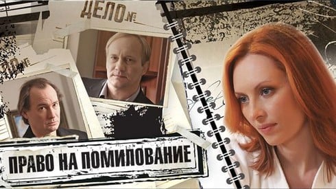 Смотреть